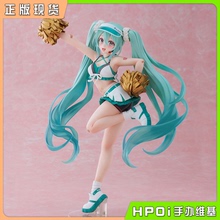 【Hpoi补款】Taito Fashion 初音未来 miku 啦啦队 景品  手办