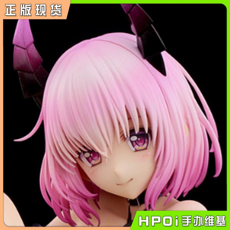 UC To LOVE Ru 出包王女Darkness 梦梦 手办 再版