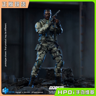 【Hpoi补款】HIYA 海雅玩具 G.I.Joe 特种部队 潜行者 可动 手办