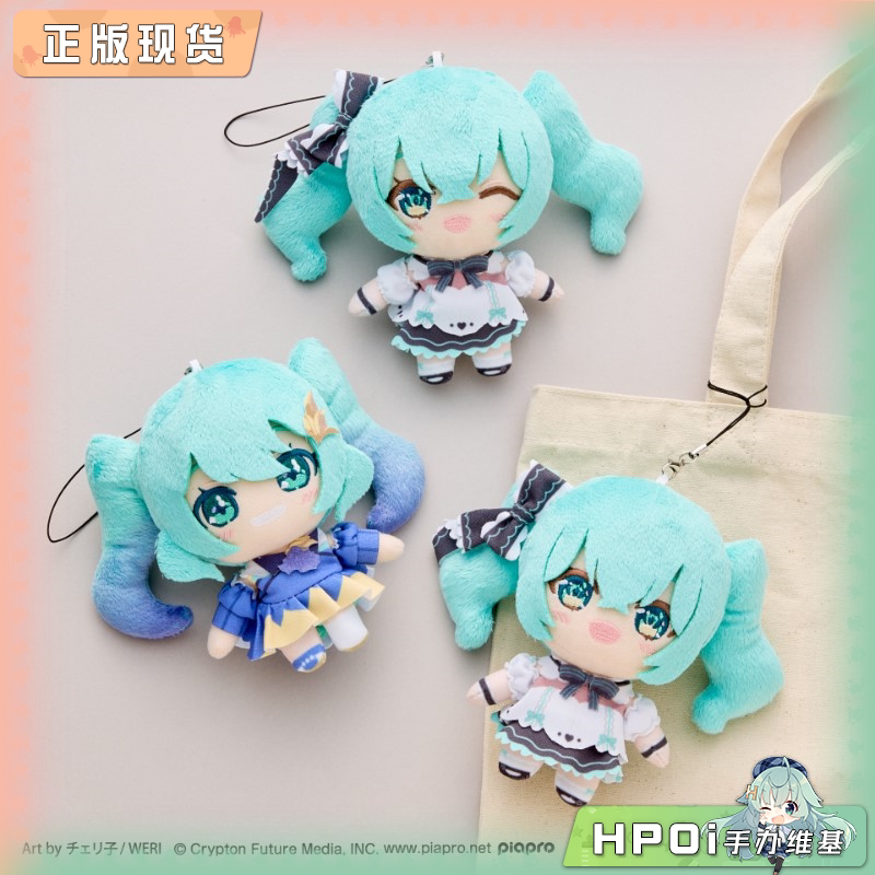 TAITO 初音未来 吉祥物 2024 2025纪念日 毛绒 玩偶