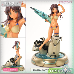 【Hpoi定金】Prime 1 Studio 机甲爱丽丝 兼志谷设乐 手办