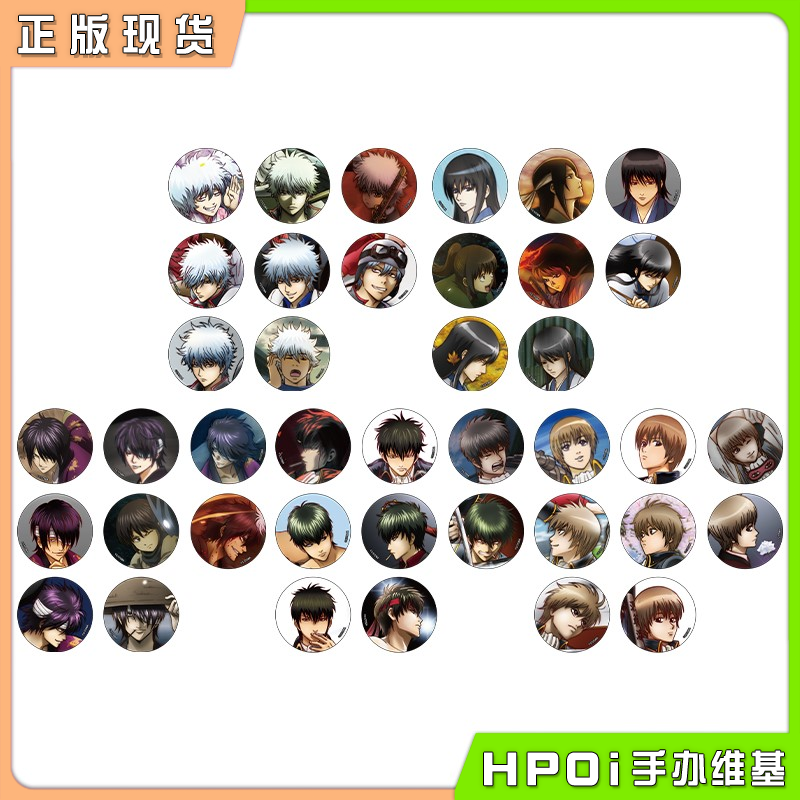 ANS 银魂 JF2025 银时 桂小太郎 个人池吧唧徽章周边