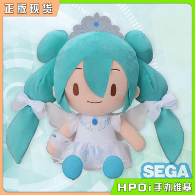 SEGA初音未来毛绒15周年