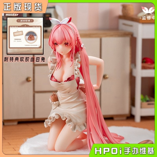 【Hpoi现货】大漫匠AniMester 白兔罗苏 rosu 围裙ver 1/7 手办