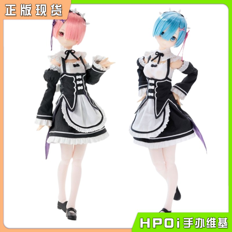 Azone RE0 从零开始的 拉姆 蕾姆 雷姆 可动人偶手办