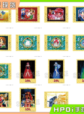 【Hpoi现货】PROOF TV动画 魔法骑士雷阿斯 mini可立画像 vol.2