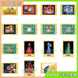Hpoi现货 mini可立画像 PROOF 魔法骑士雷阿斯 vol.2 TV动画