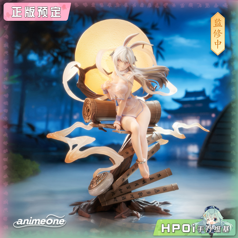 【Hpoi定金】尤得米 嫦娥 月夕怜香 手办