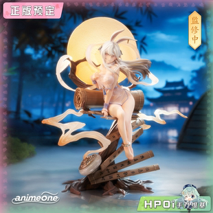 【Hpoi定金】尤得米 嫦娥 月夕怜香 手办