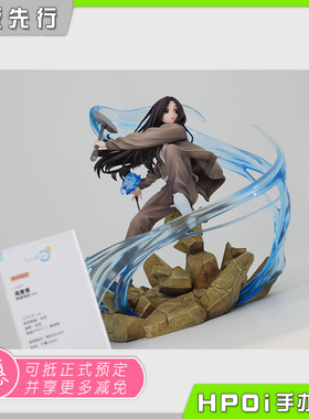 【Hpoi先行定金】Solarain Toys 一人之下 冯宝宝 1/7 手办