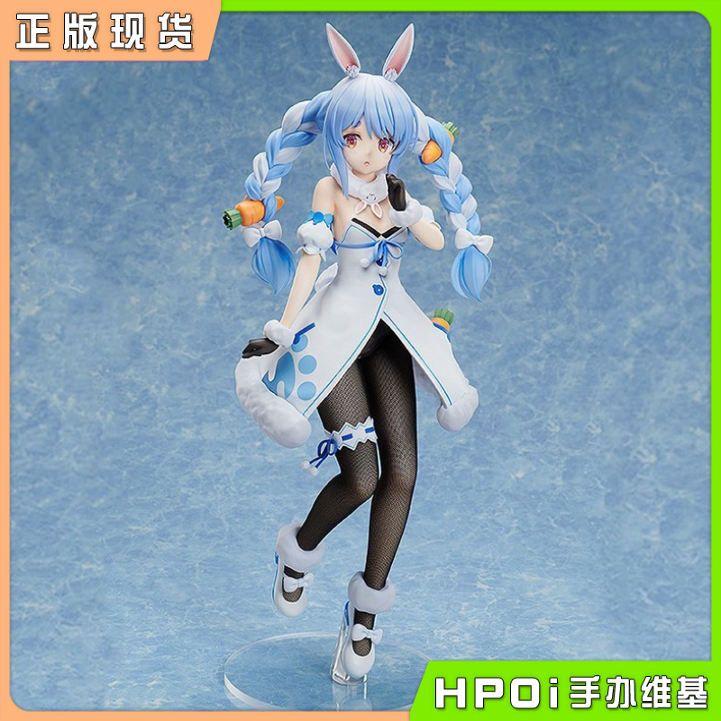 FREEing hololive 虚拟主播 vtuber 兔田佩克拉 手办