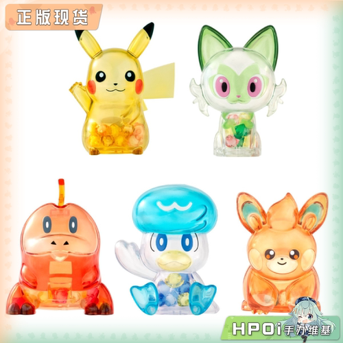【Hpoi现货】万代食玩 精灵宝可梦 皮卡丘 新叶喵 透明彩珠 手办