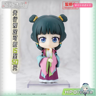【Hpoi定金】寿屋 OSHI WORKS 药屋少女的呢喃 猫猫 Mini 手办
