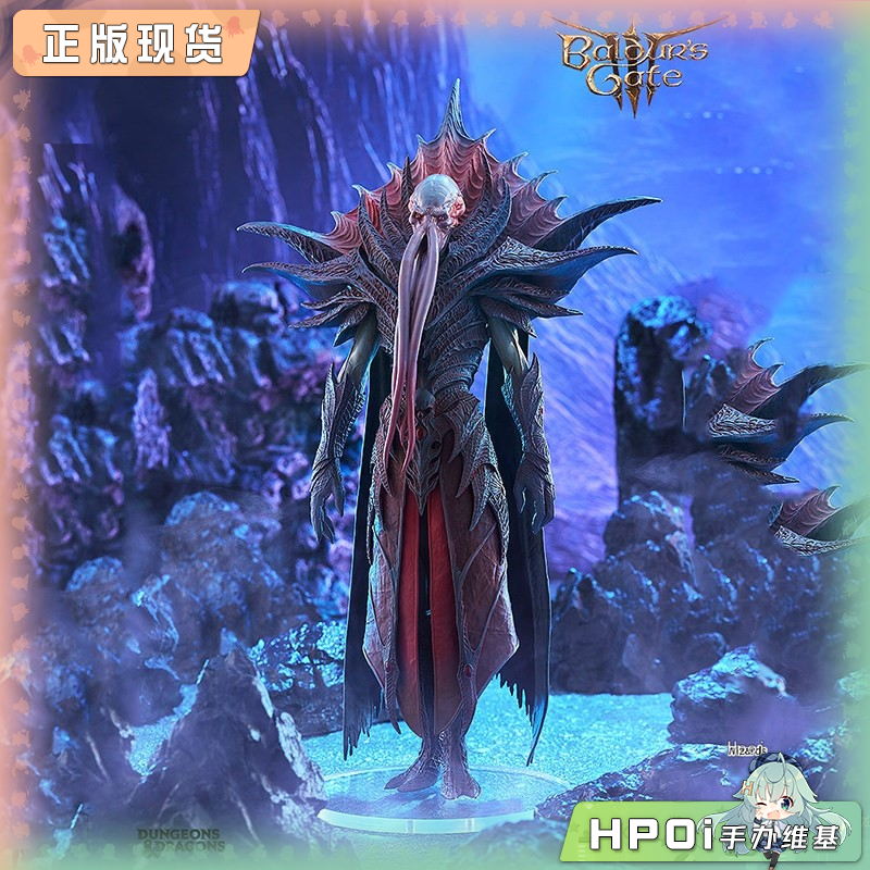 GSC POP UP PARADE 博德之门 SP 君主博德安 手办