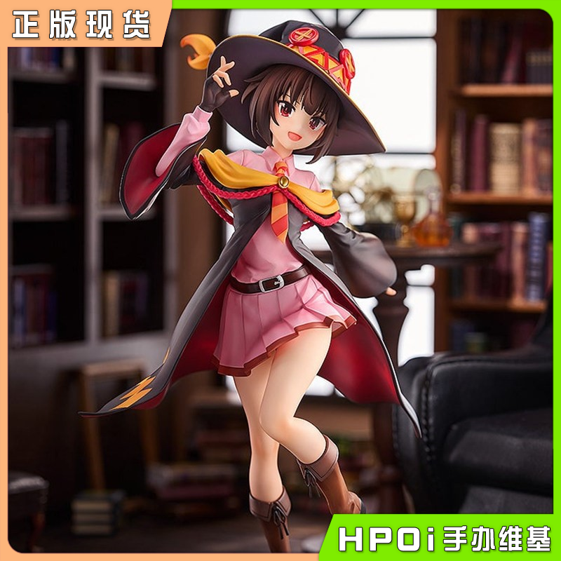 光菱 LBOX 为美好的世界献上爆焰 素晴 惠惠 手办