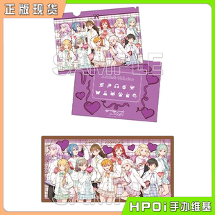 【Hpoi现货】角川 LoveLive Superstar 情人节2025文件夹桌垫周边