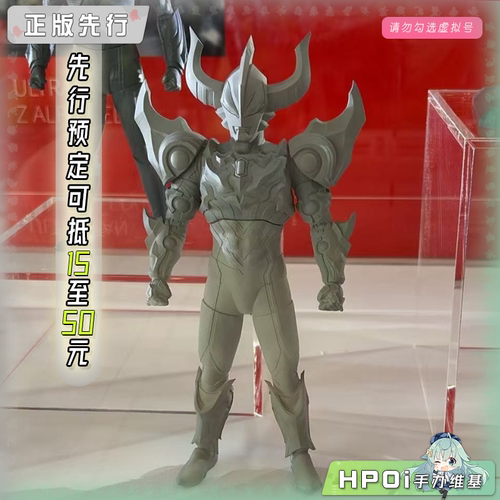 【Hpoi定金】CCS 光轨迹 捷德奥特曼 豪勇形态 可动 手办
