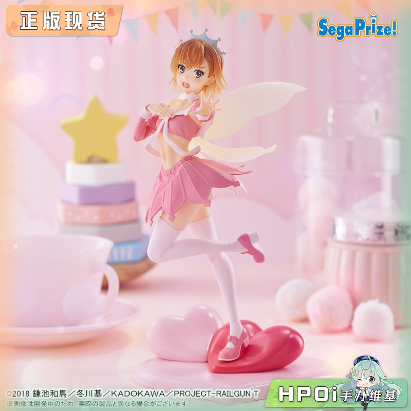 SEGA Luminasta超电磁炮御坂美琴精灵女仆景品手办