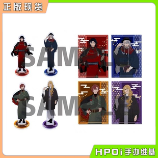 【Hpoi现货】ANIPLEX 德里科的托儿所 京都漫展 和服立牌卡片周边