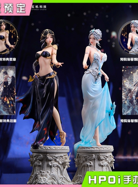 【Hpoi定金】BearPanda She is real 鬼刀 海琴烟 风玲公主 手办