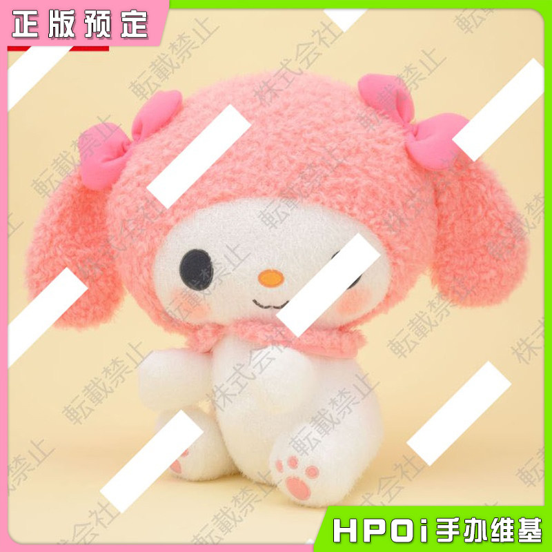 【hpoi预定】sega 三丽鸥 美乐蒂 melody 蓬松卷毛 再版 毛绒玩偶