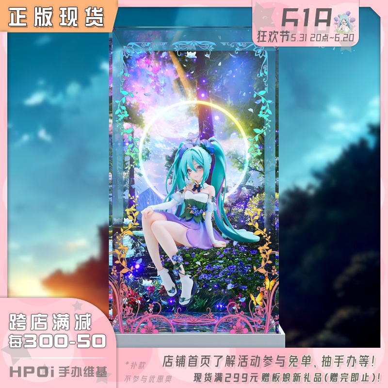 FuRyu初音未来miku压泡面手办