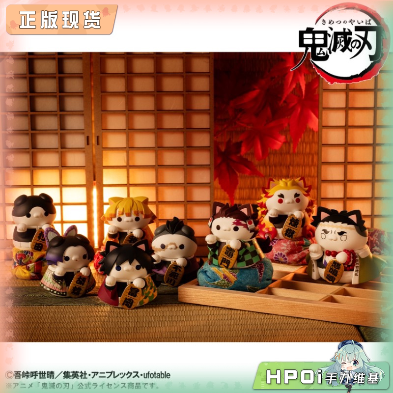  MegaHouse MCP 鬼灭之刃 招财猫 猫化小手办