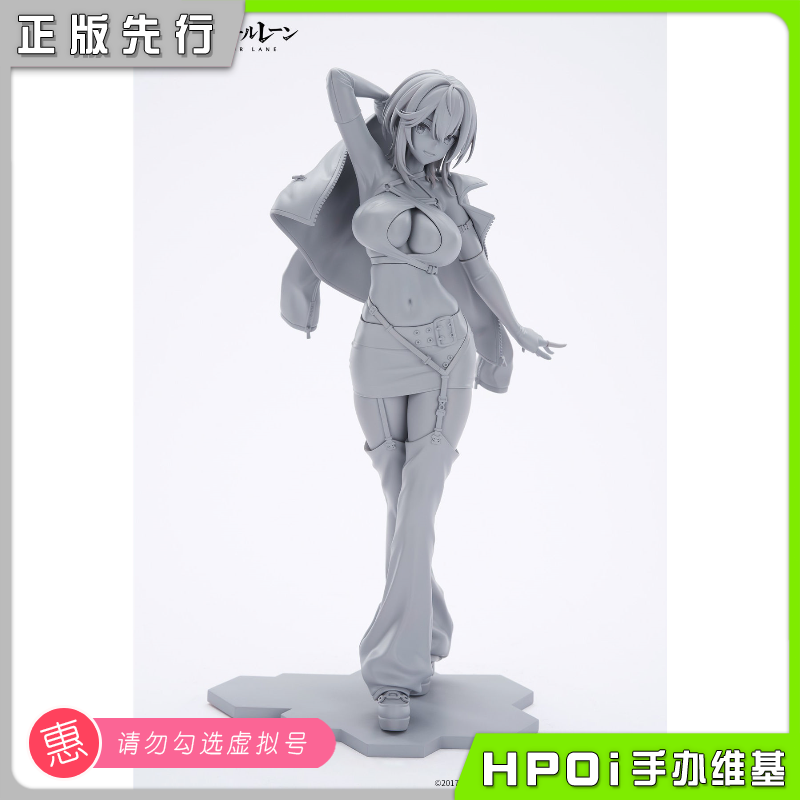 【Hpoi定金】APEX TOYS 碧蓝航线 华盛顿 ZOZOTOWN插画版 手办