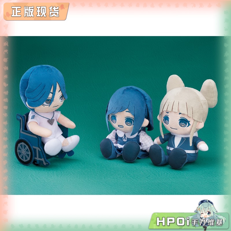 GSC 都市传说解体中心 迴屋涉 福来蓟 茉莉 毛绒玩偶