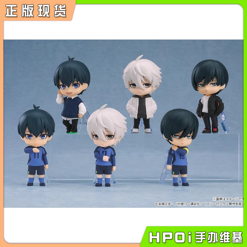 GSC Surprise粘土人 蓝色监狱 洁世一 凪 可动手办