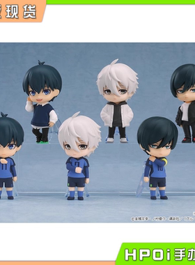 【Hpoi现货】GSC Surprise粘土人 蓝色监狱 洁世一 凪 可动手办