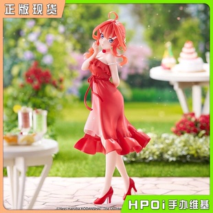 【Hpoi二手】Furyu 五等分的新娘 中野五月 粉彩连衣裙 景品手办