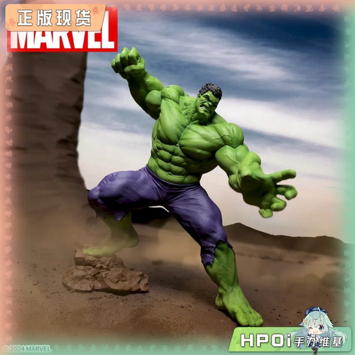 【Hpoi补款】漫威 MARVEL Luminasta 绿巨人 浩克 景品 手办