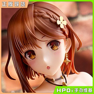 【Hpoi现货】quesQ 莱莎的炼金工房2 莱莎琳 斯托特 更衣 手办