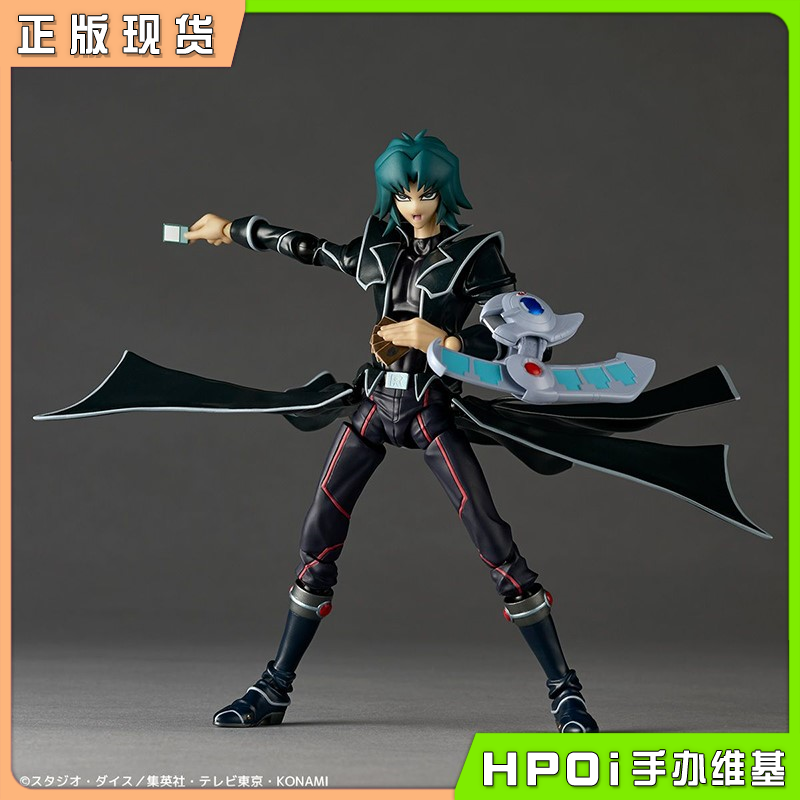 海洋堂 转轮科技 惊奇山口 游戏王GX 地狱凯撒亮手办