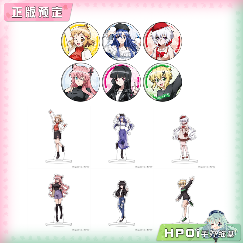 【Hpoi定金】A3 战姬绝唱 XV系列 冬季约会 徽章 角色立牌 周边