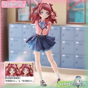 【Hpoi定金】PLUM 学园偶像大师 花海咲季 手办