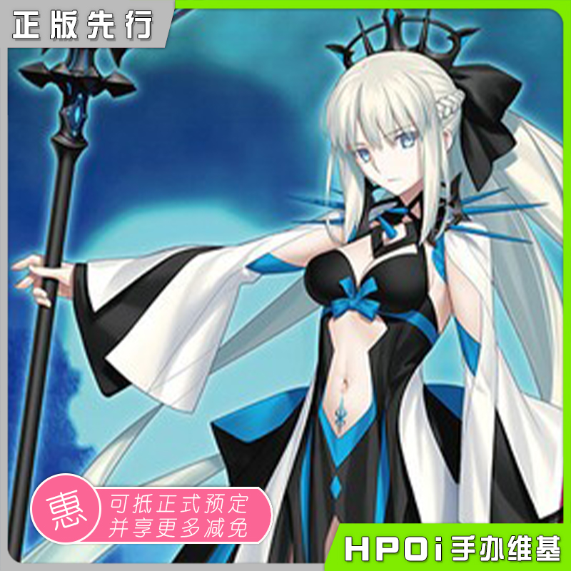 AMAKUNI狂战士摩根比例手办