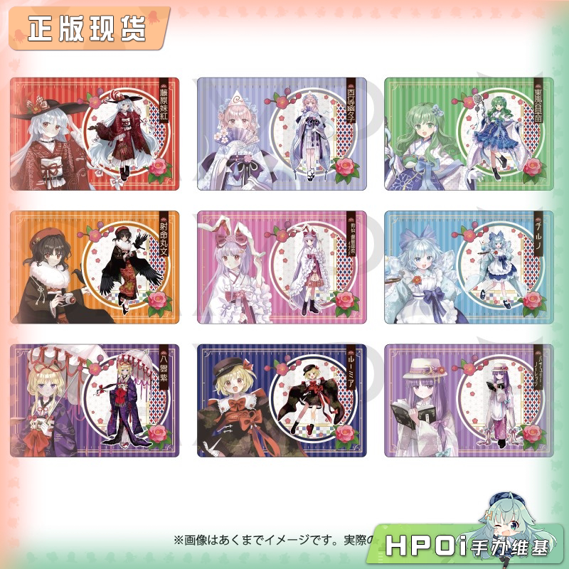 Y-Line 东方Project high collar Vol2 橡胶桌垫周边