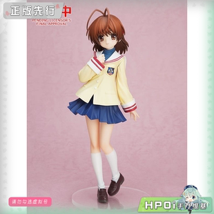 【Hpoi定金】GSC CLANNAD POP UP PARADE 古河渚 L尺寸 手办