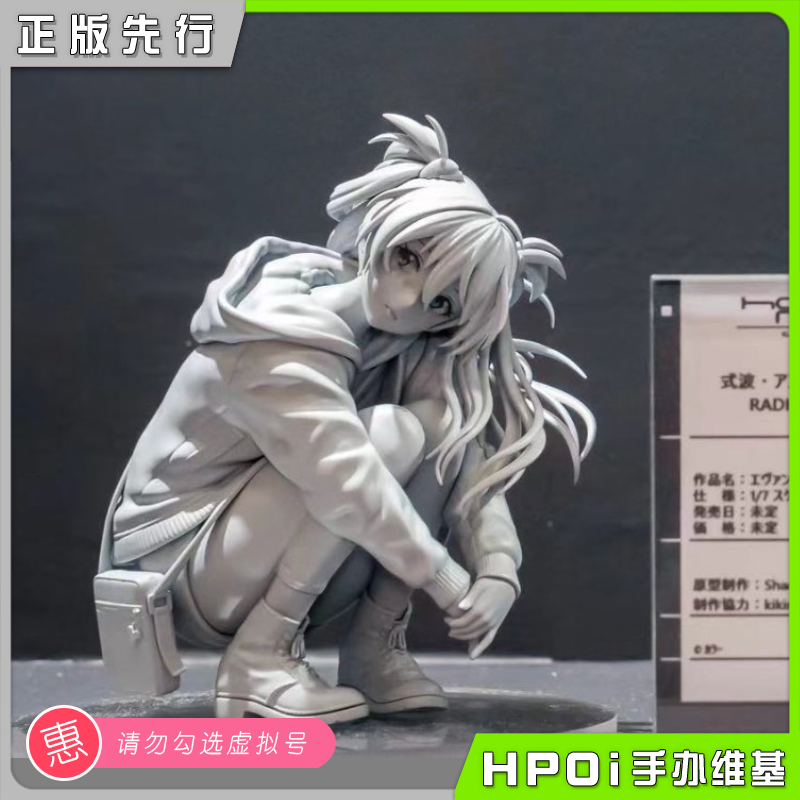 【hpoi预定】hobbymax eva 明日香 ver.radio part.3 米山舞 手办