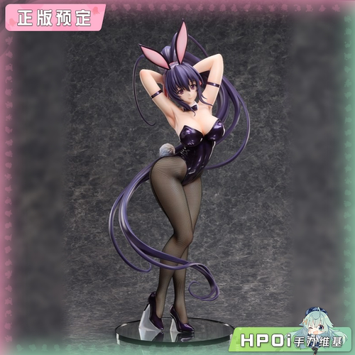 【Hpoi定金】FREEing 恶魔高中D×D 姬岛朱乃 兔女郎 1/3 手办