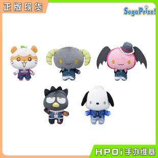初音未來 毛絨玩偶 SEGA 帕恰狗 玉桂狗 三麗鷗 Hpoi現貨 聯動