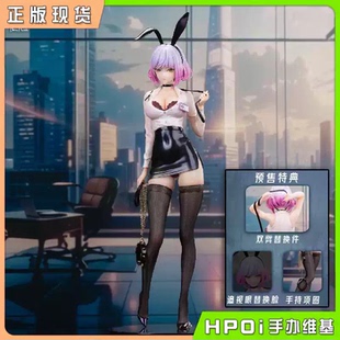 【Hpoi二手】BearPanda YD 兔子窝系列 露娜 1/4 兔女郎 手办