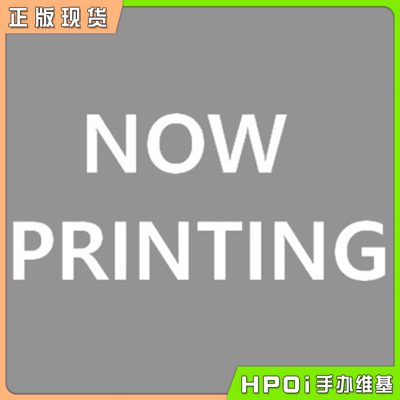 【Hpoi现货】OMAHA 斯黛拉 毛玉牛乳 手办展示盒