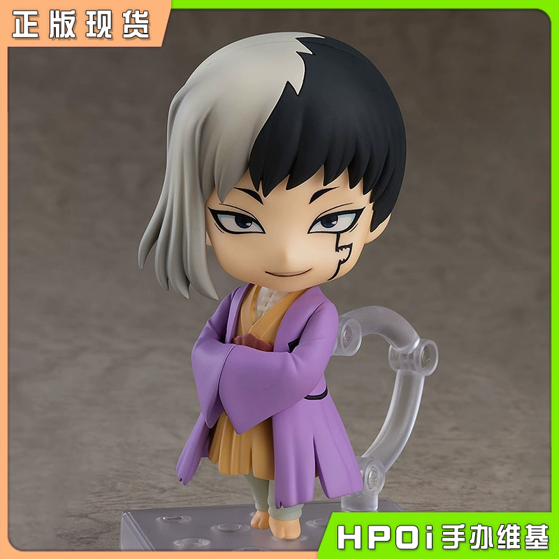 【hpoi现货】gsc 粘土人 1816 石纪元特别篇 龙水 浅雾幻 手办