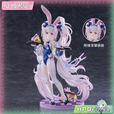 【Hpoi定金】WING 碧蓝航线 拉菲II 睡意满满忙碌DAY 手办