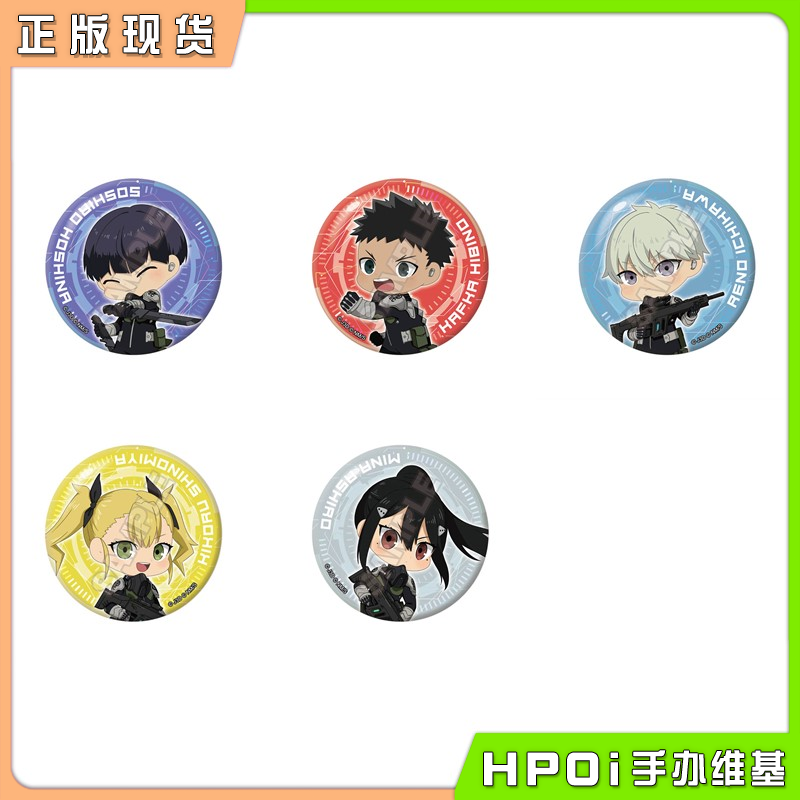 GRANUP 怪兽8号 日比野卡夫卡 Q版 吧唧 徽章 周边