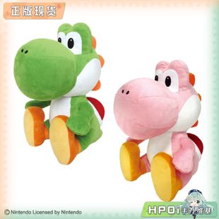 【Hpoi现货】超级玛丽马里欧 超级玛丽 马里奥 耀西恐龙 毛绒玩偶