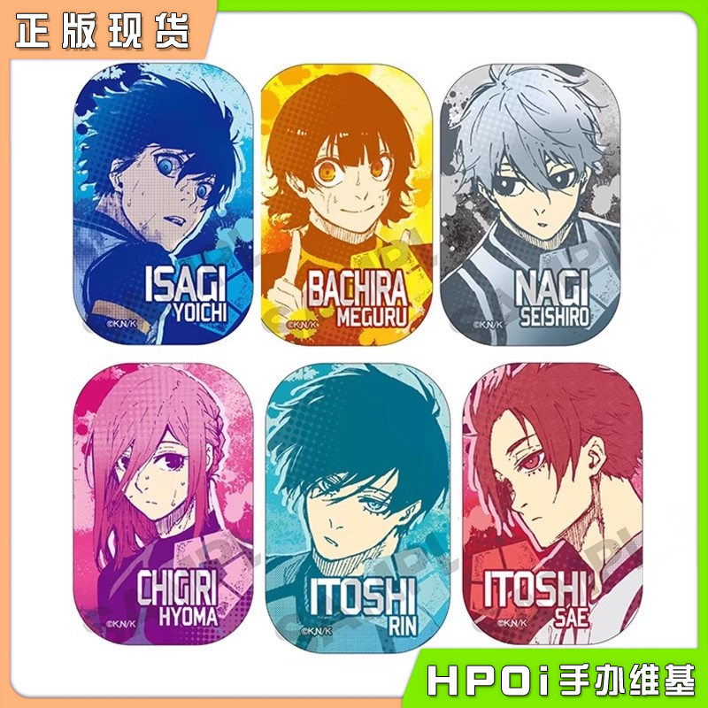 CRUX 蓝色监狱 漫画 原画 圆角方吧唧徽章 再版 周边